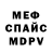 Первитин винт Noah Mueller