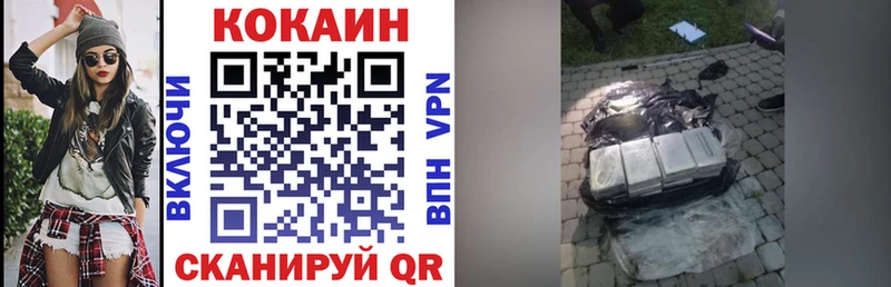COCAIN FishScale  Купить  Апрелевка 
