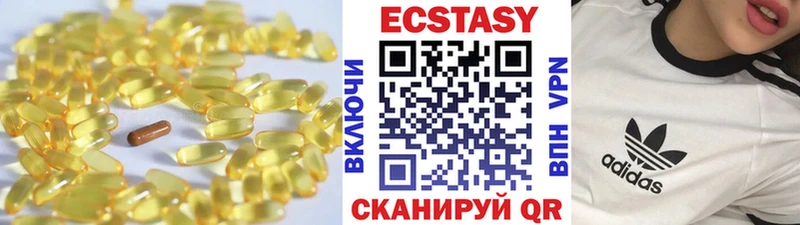 Купить закладки Апрелевка Ecstasy 99%