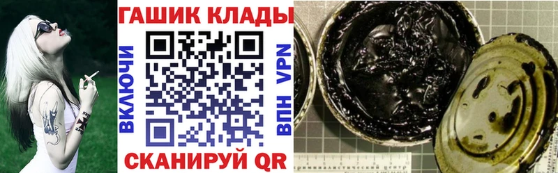 ГАШ Изолятор  Купить закладки  Апрелевка 