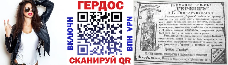 Героин Афган Купить где Апрелевка