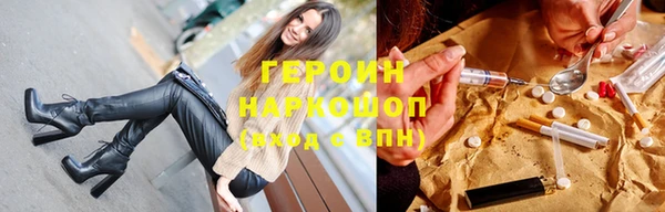 стаф Дмитровск