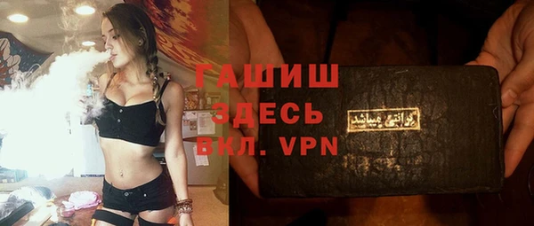 альфа пвп Ельня