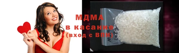 соль ск Дмитров