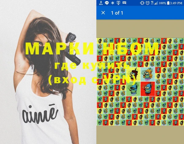 меф Дмитриев