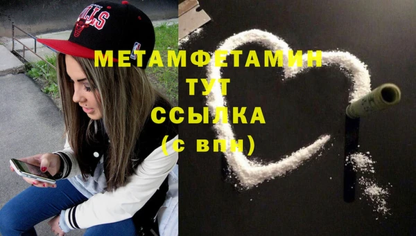 стаф Дмитровск