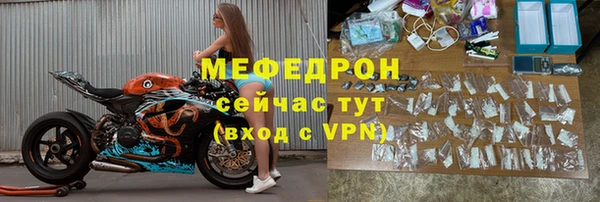 гашик Елабуга