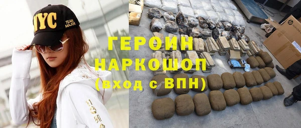 бошки Елизово