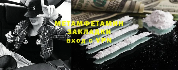 соль ск Дмитров