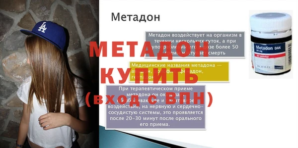 соль ск Дмитров