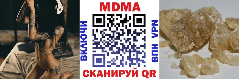 МДМА молли  Купить закладки  Апрелевка 