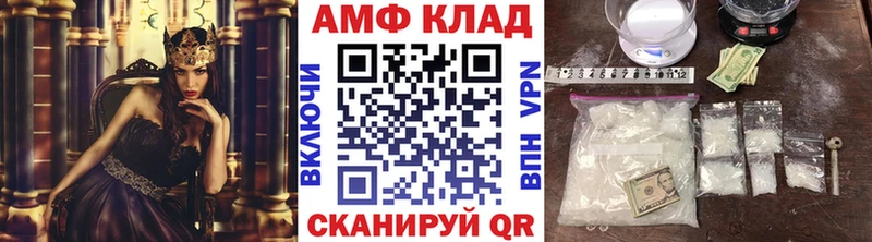 Метамфетамин винт Апрелевка