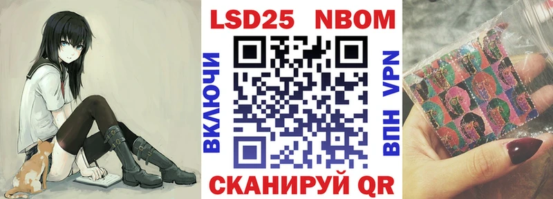 Купить закладки Апрелевка Марки NBOMe 1,5мг
