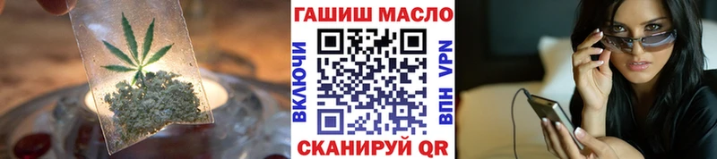 ТГК гашишное масло  Купить закладки  Апрелевка 