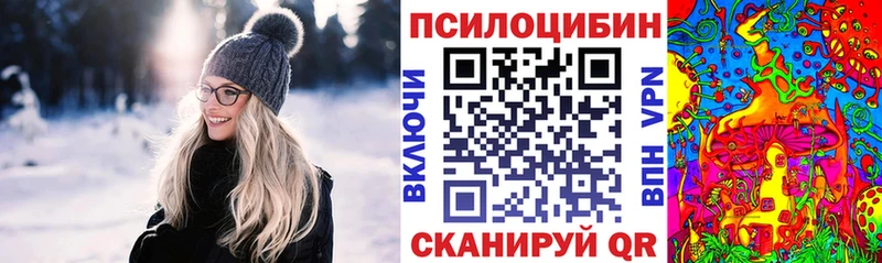 Галлюциногенные грибы мухоморы  Купить закладки  Апрелевка 